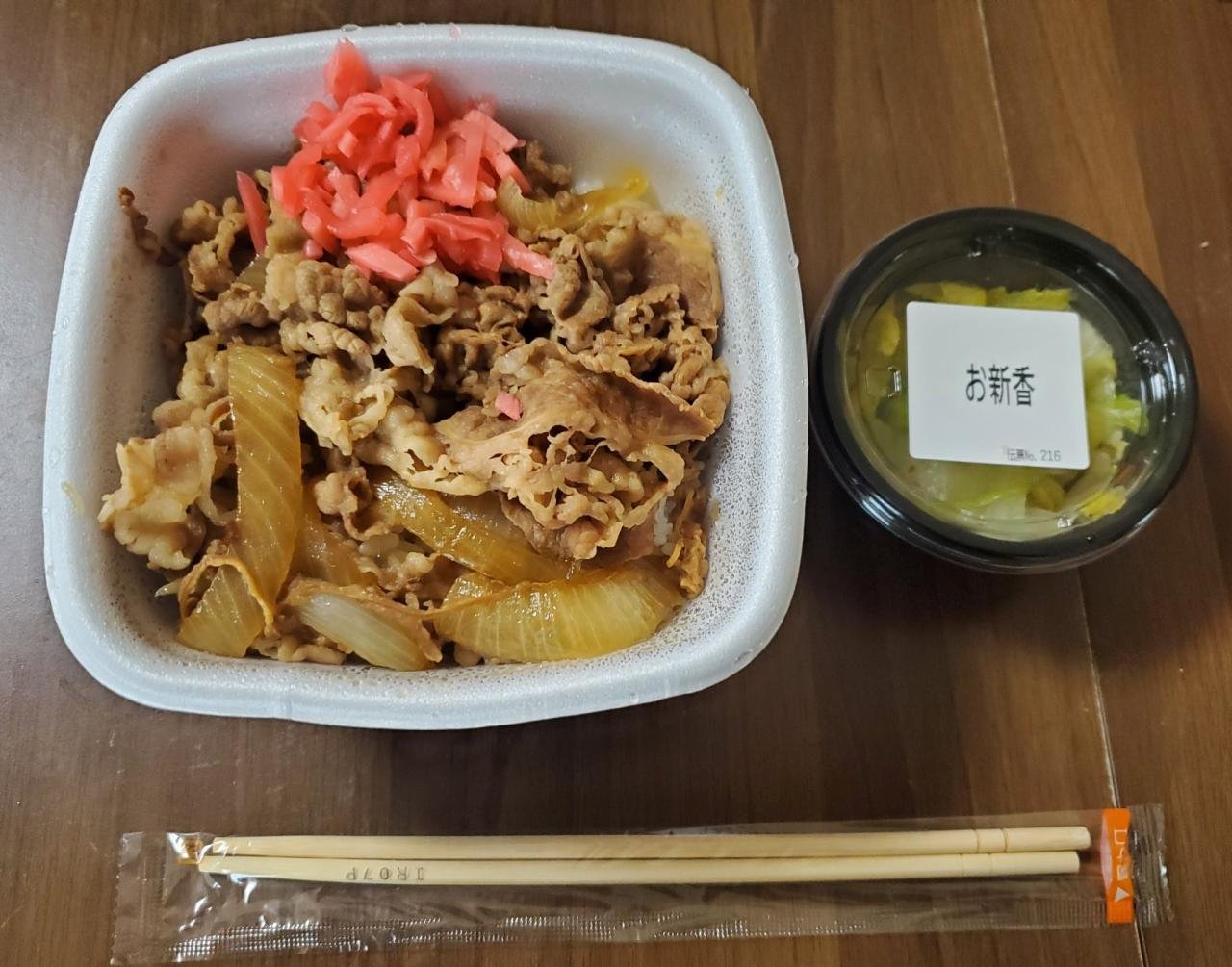 １月８日新年の牛丼